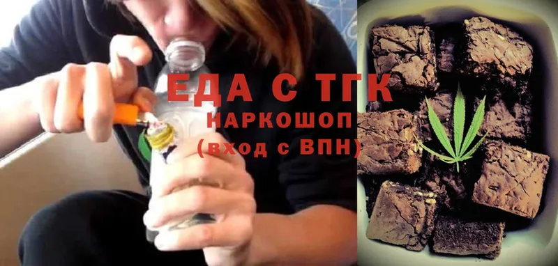 купить закладку  Полтавская  маркетплейс какой сайт  Еда ТГК марихуана 