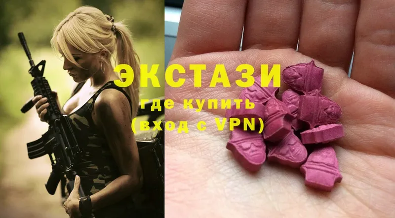 Ecstasy MDMA  как найти закладки  Полтавская 