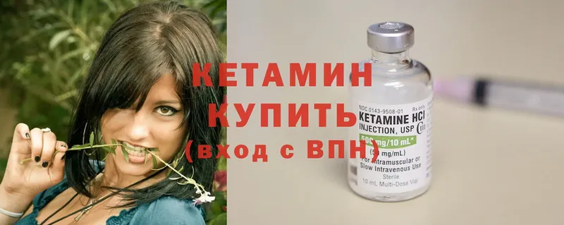 купить   Полтавская  Кетамин ketamine 