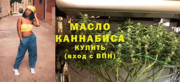 метамфетамин Бугульма