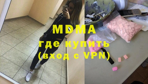 метамфетамин Бугульма