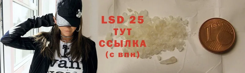 LSD-25 экстази ecstasy  Полтавская 